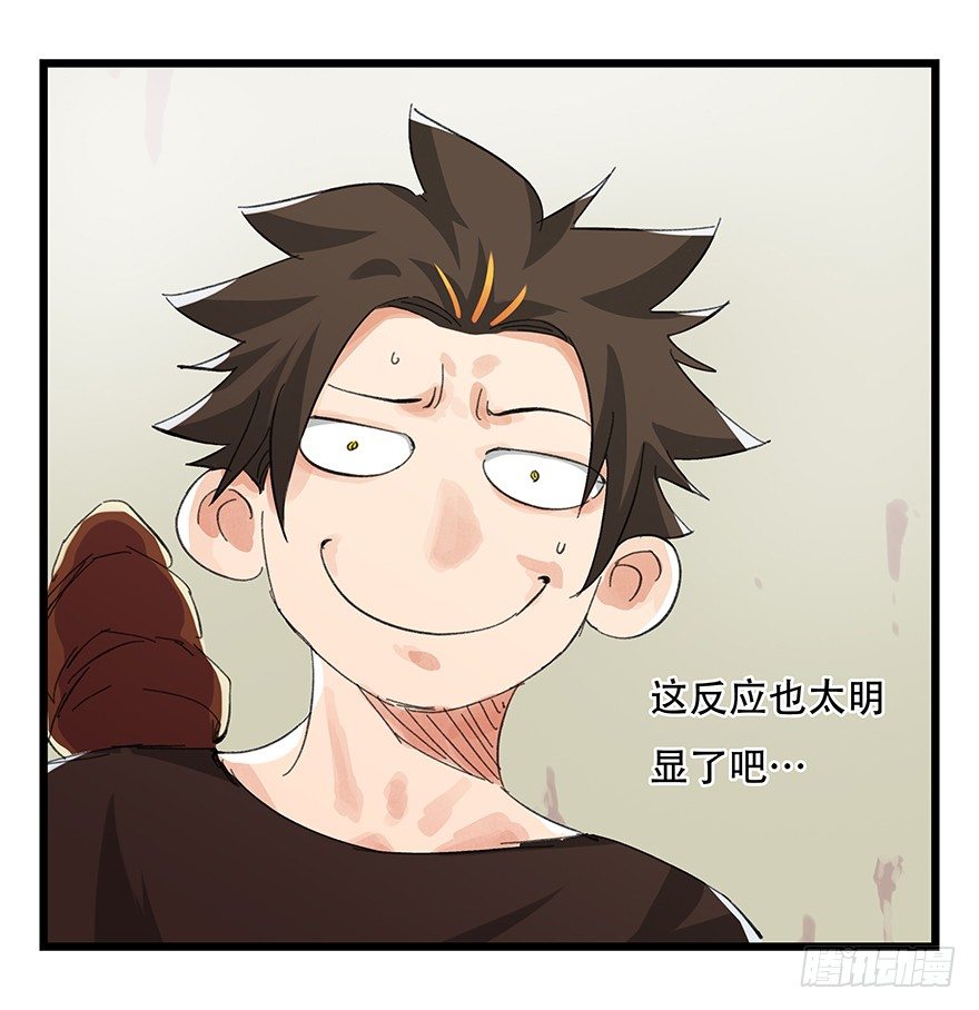 六，大发明家（上）35