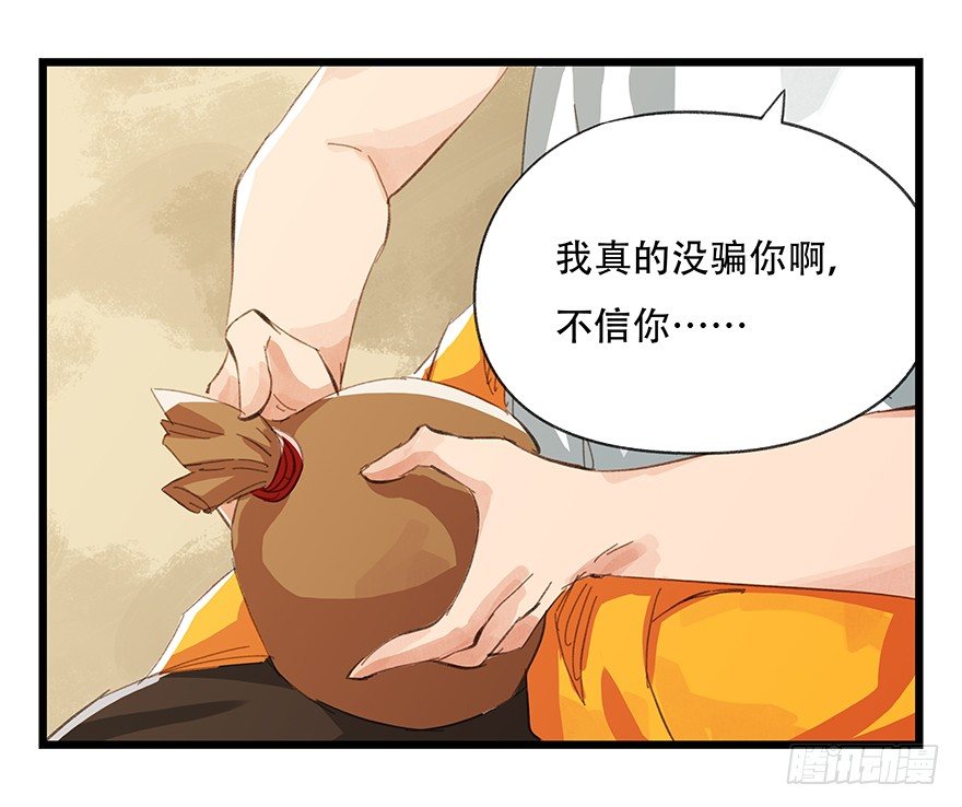 五，艺术小镇（上）33