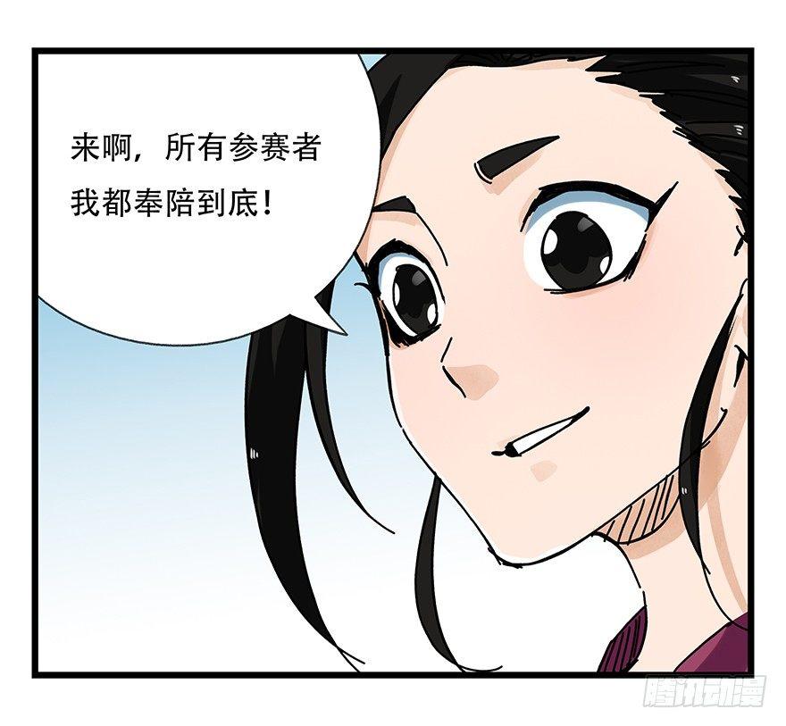 第十五层（中上）42