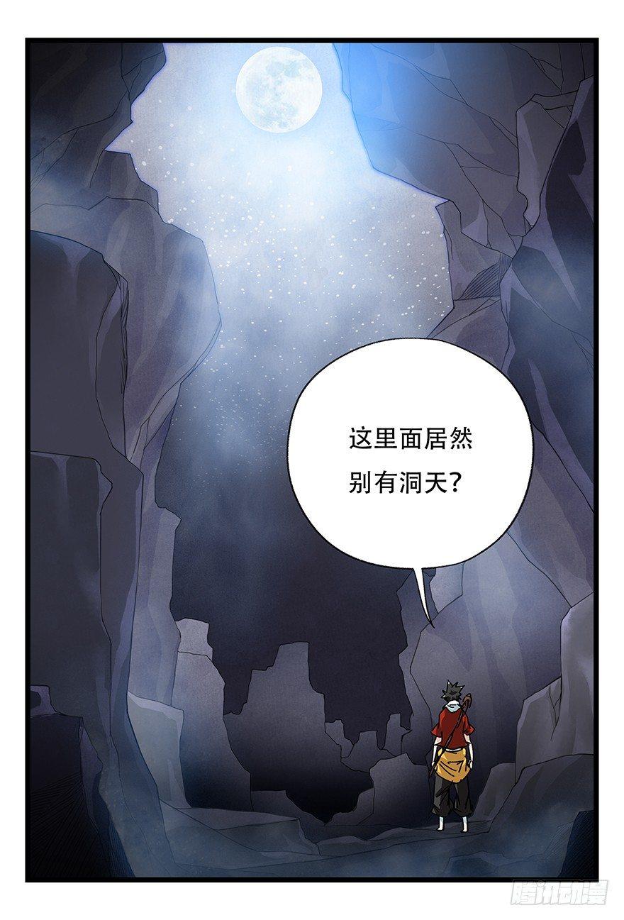 第三十九层（上）27