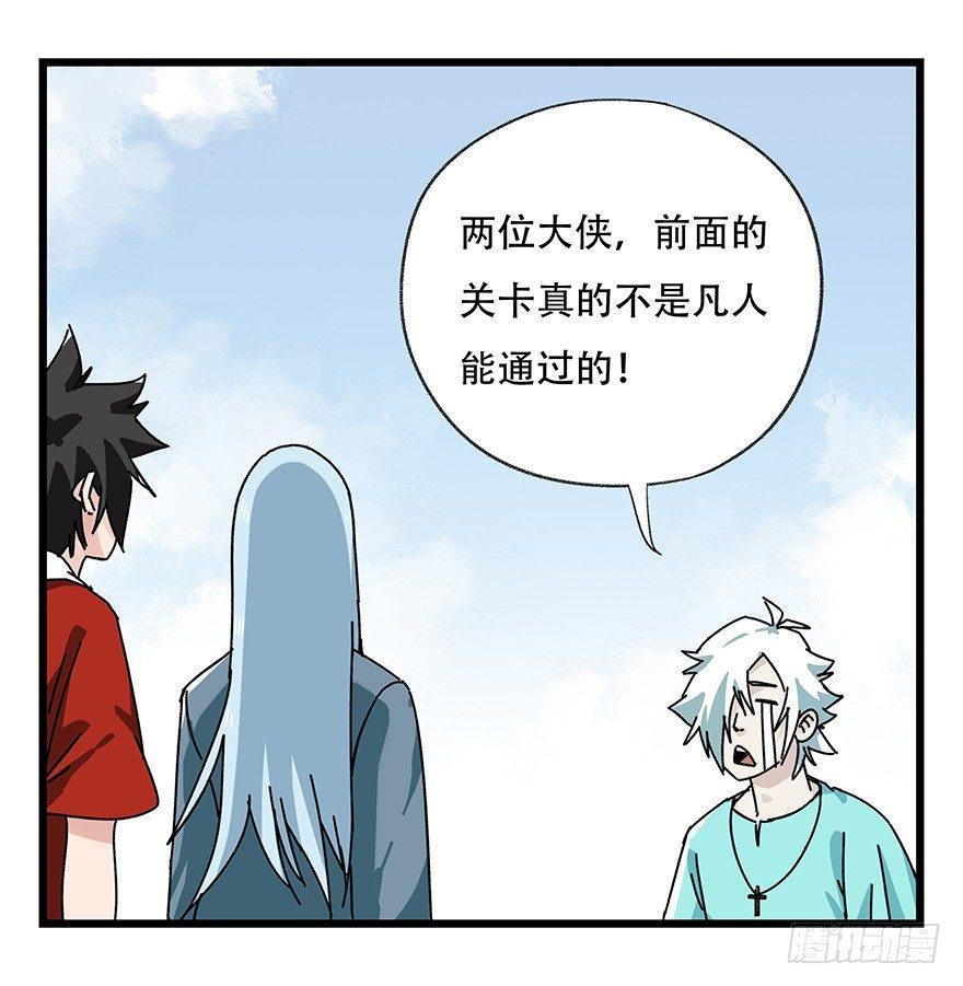 第四十二层（二）32