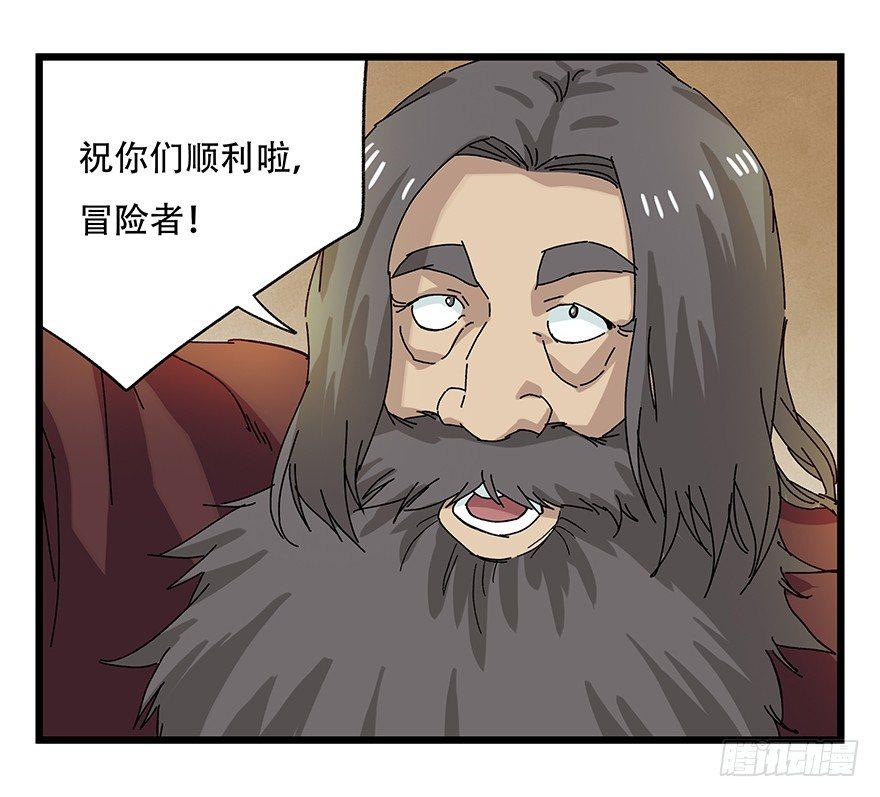 第二十七层（上）52