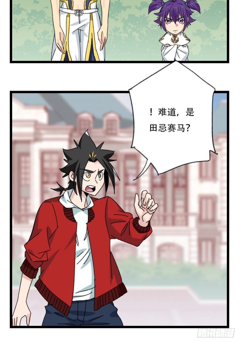 92，过生日的妹妹·壬（中下）32
