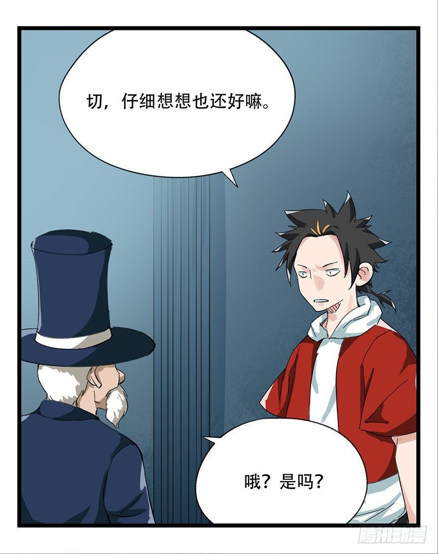 八，选择的阶梯（上）15