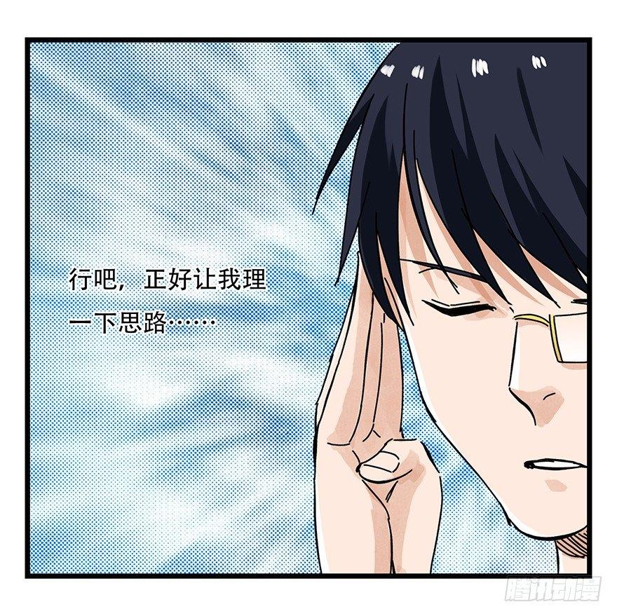 第十四层（中下）7