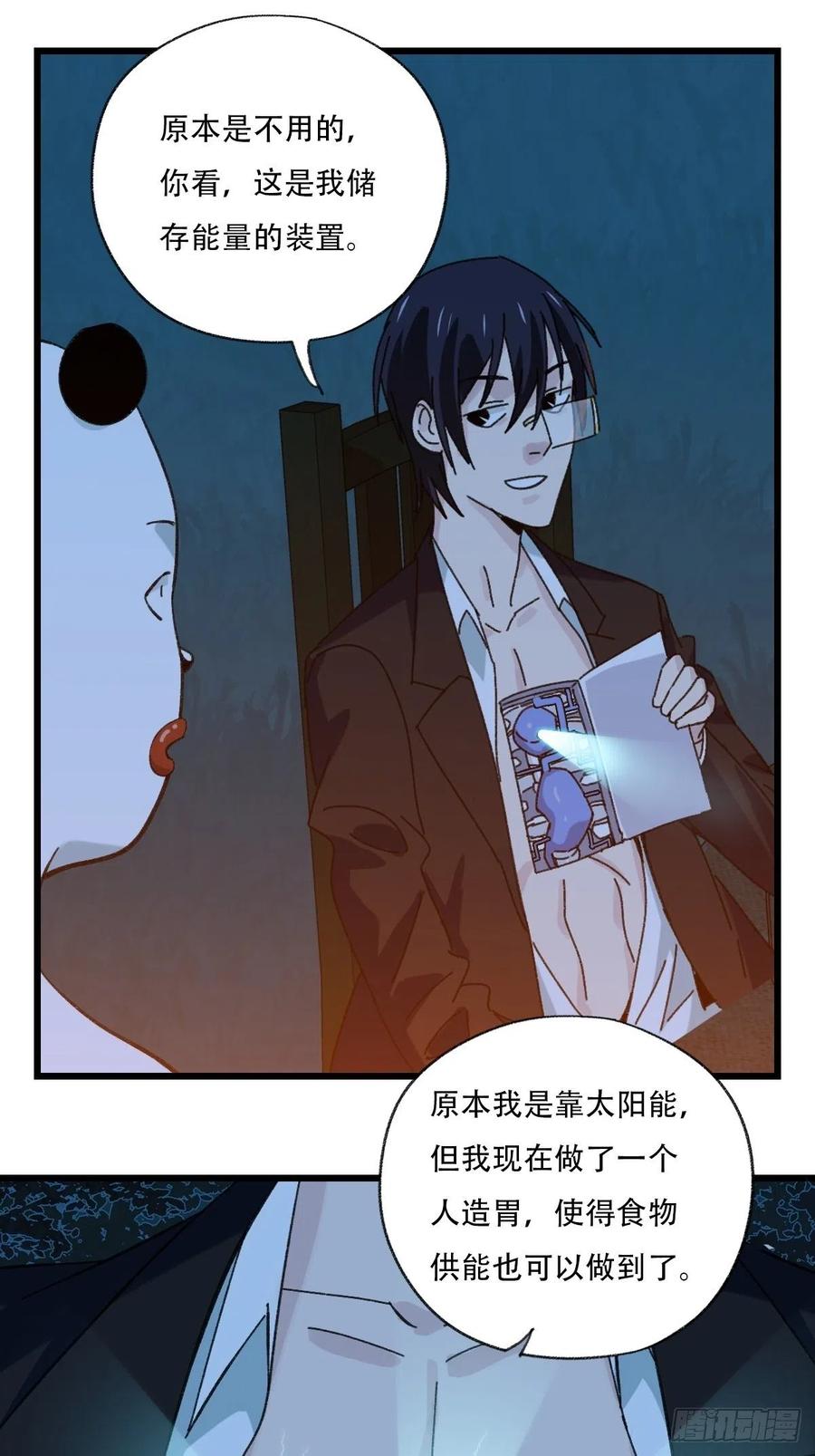 ？？，来自妈妈的“帮助”（中上13