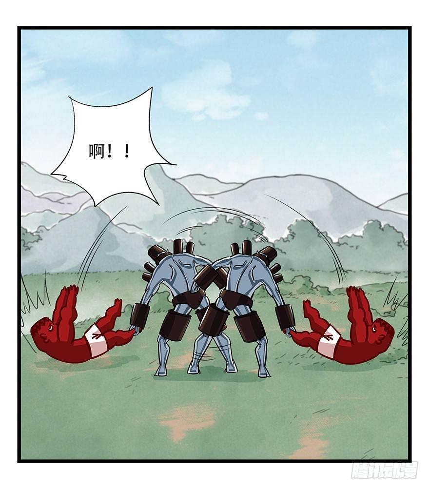 第四十七层（中下）27