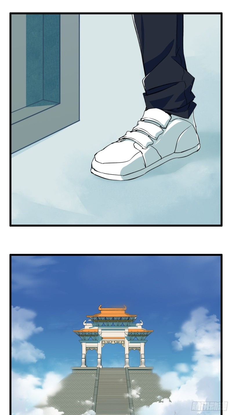 七十一，二郎神1
