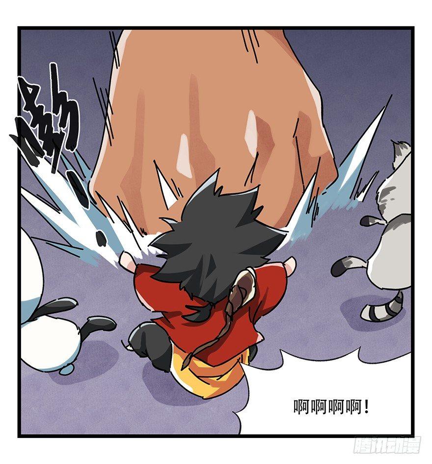 第十七层（中）54
