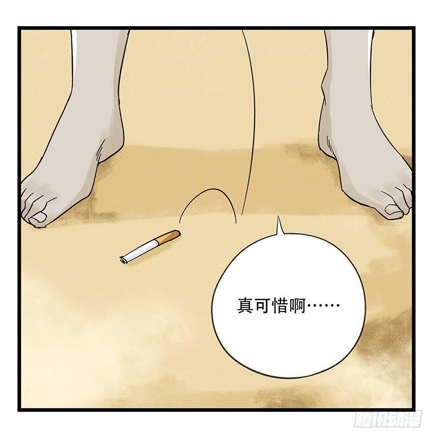 第四十二层（五）33