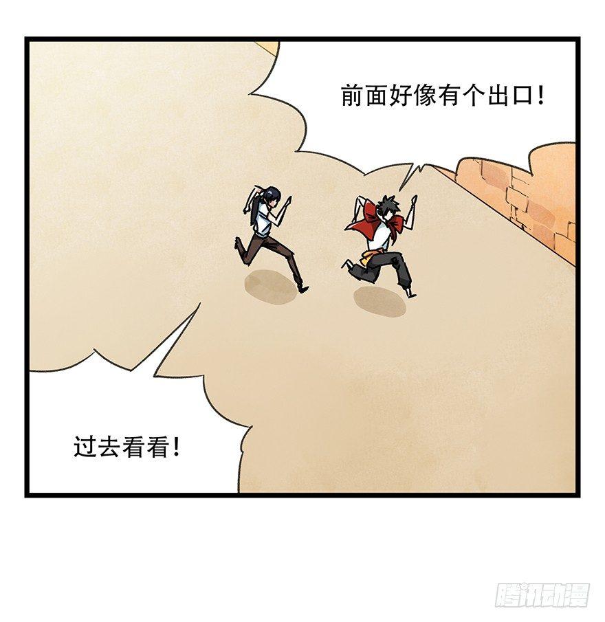 第十四层（中下）19