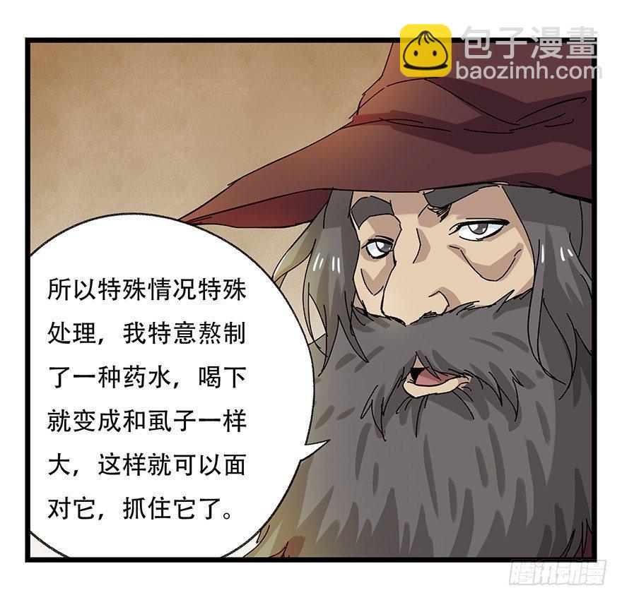 第二十七层（上）29