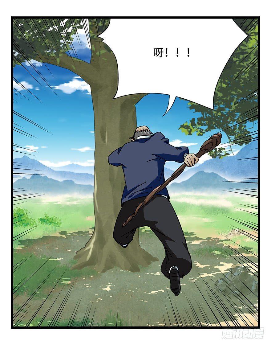 第四十一层（上）51
