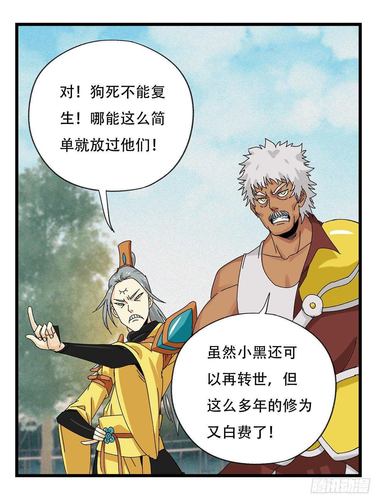 第五十一层（中）15