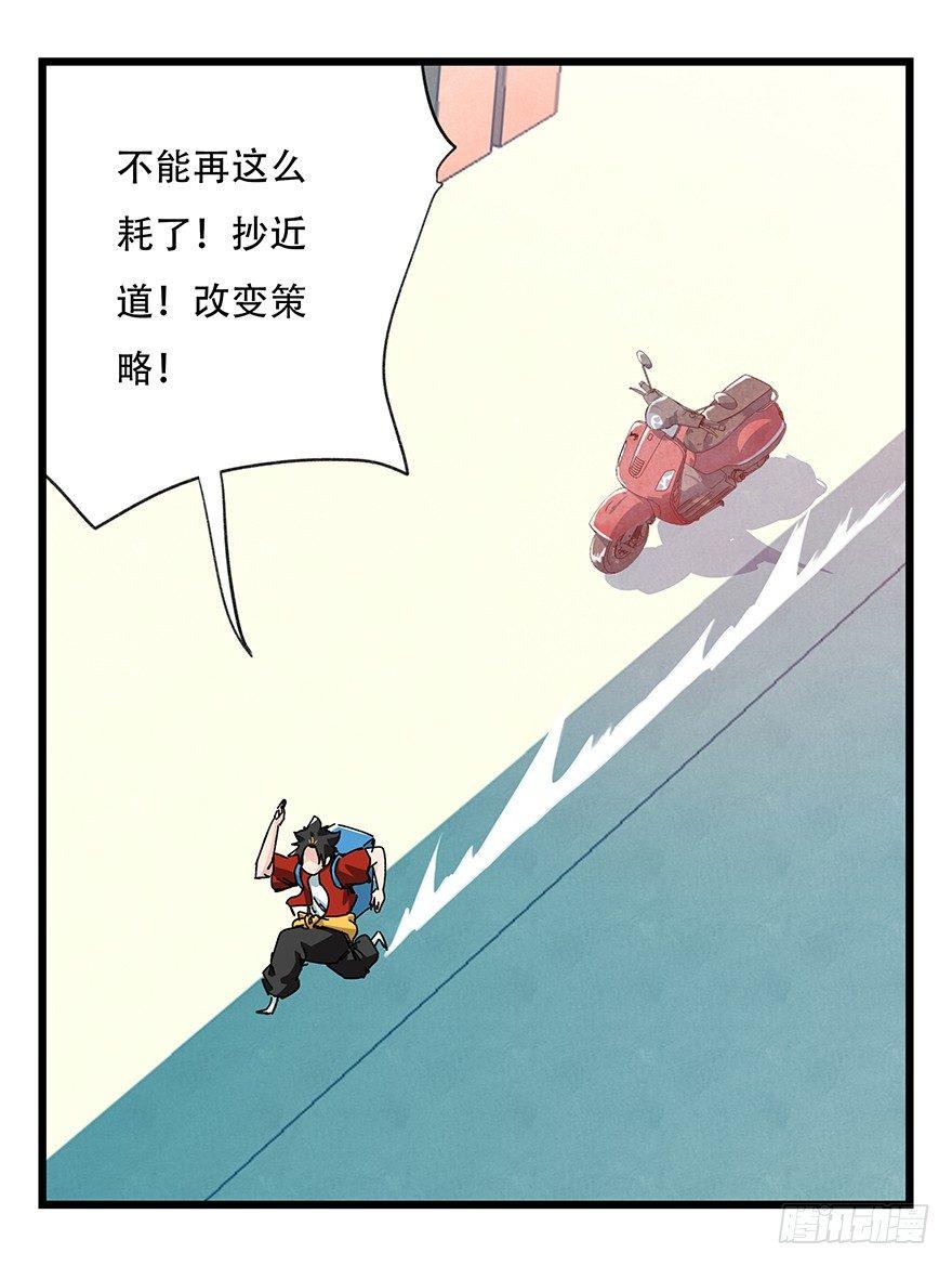 第三十七层（中下）5