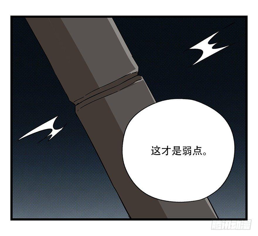 第四十二层（五）8