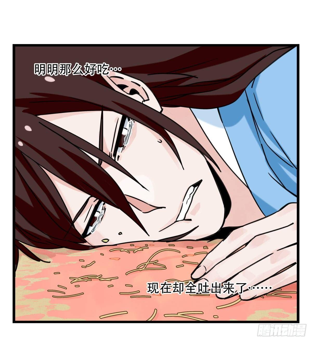 第五十四层（中上）33