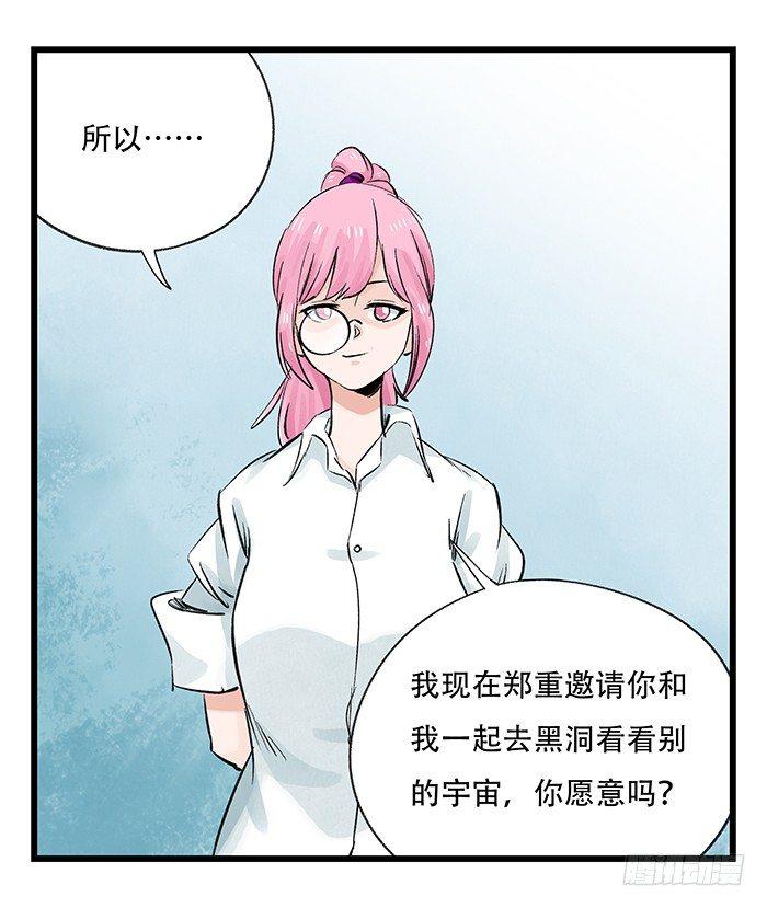 第二十八层（中）35