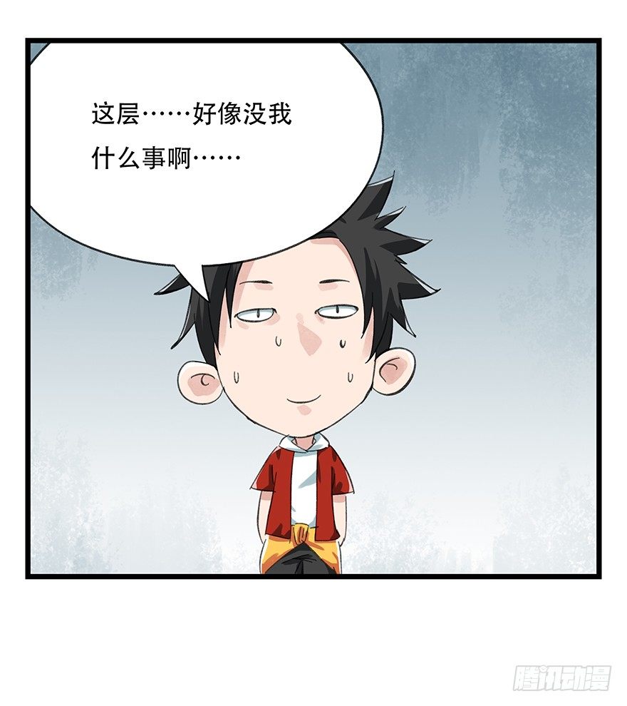 十一，青蛇白蛇（上）38
