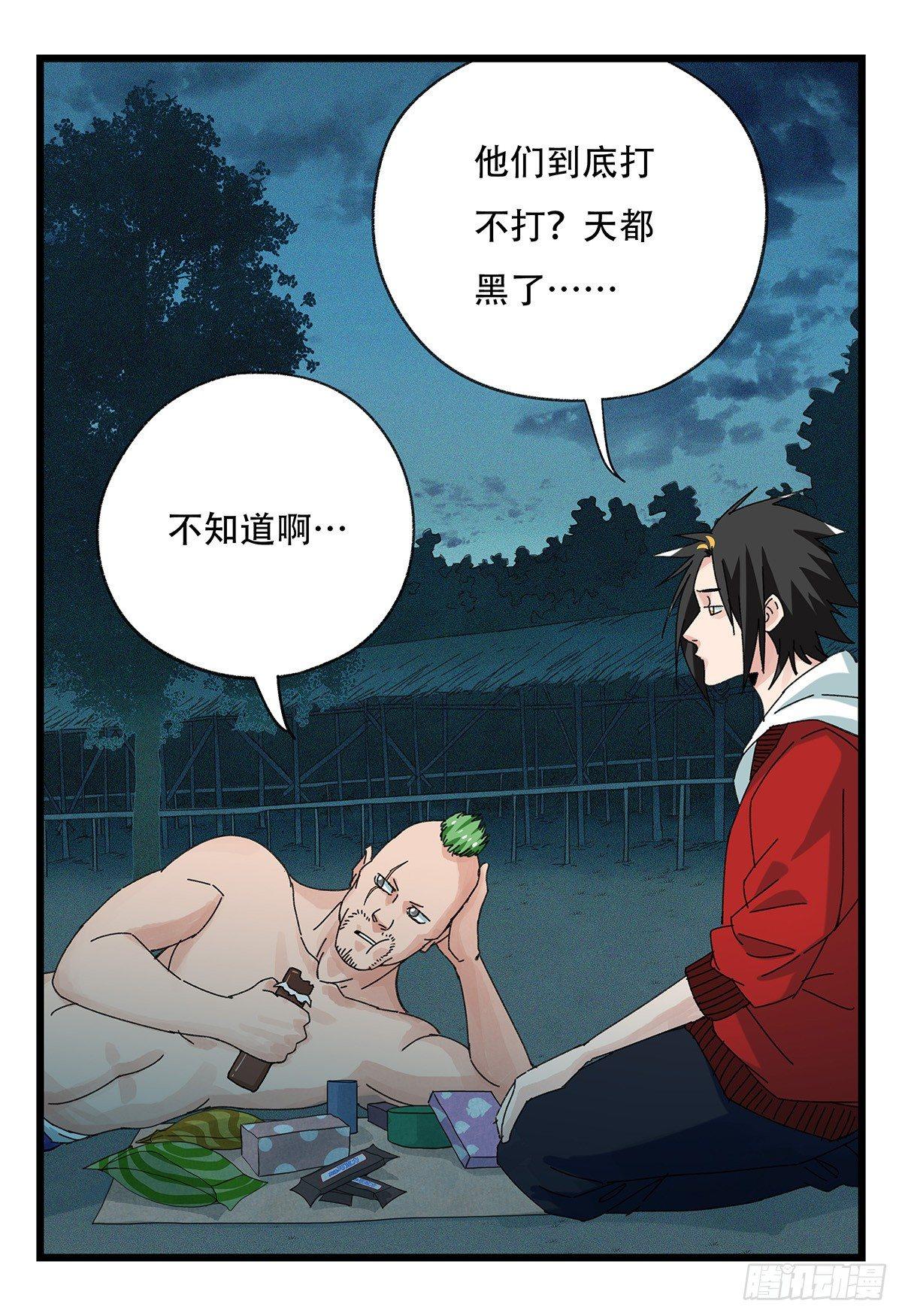第五十一层（下）45