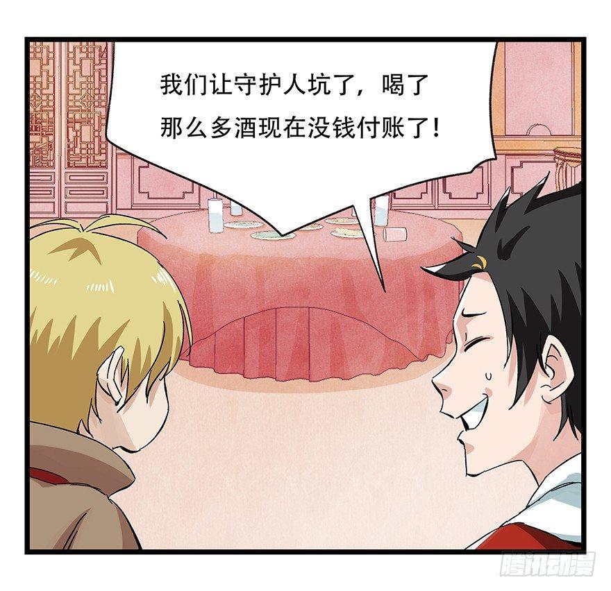 第二十四层（下）53
