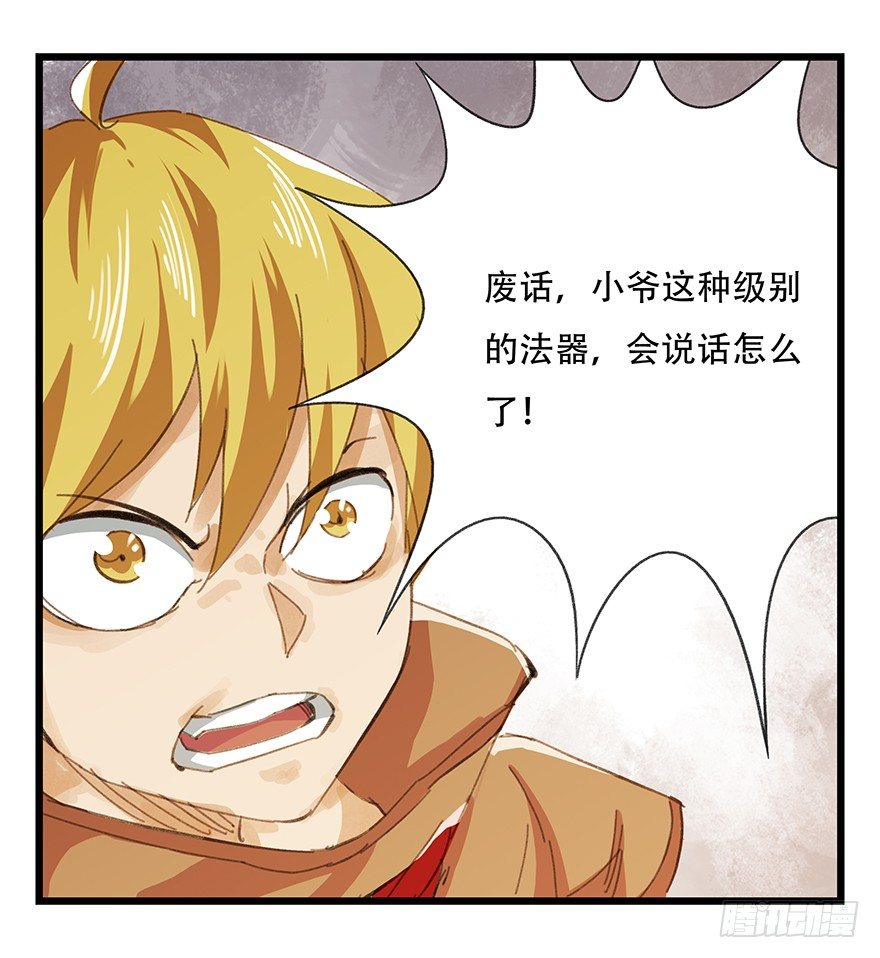 五，艺术小镇（上）46