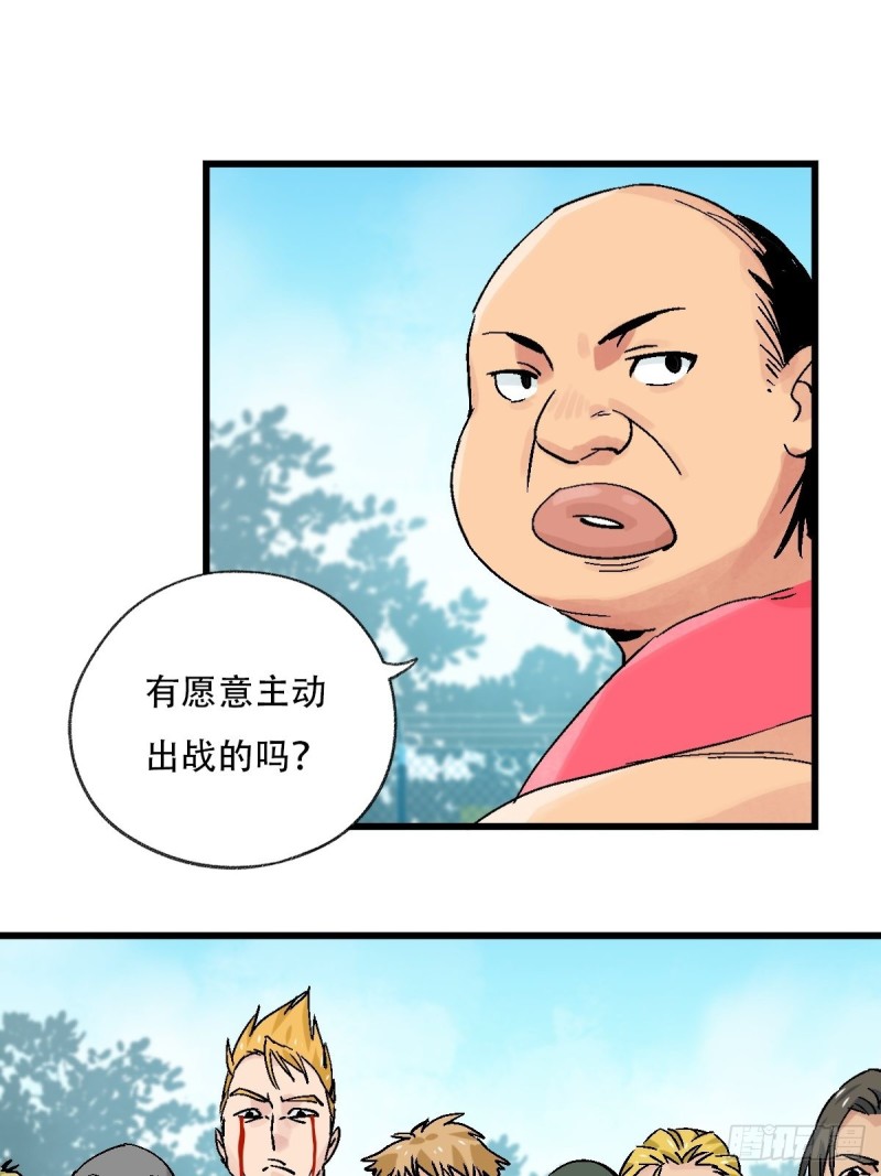 七十，打篮球（上）22