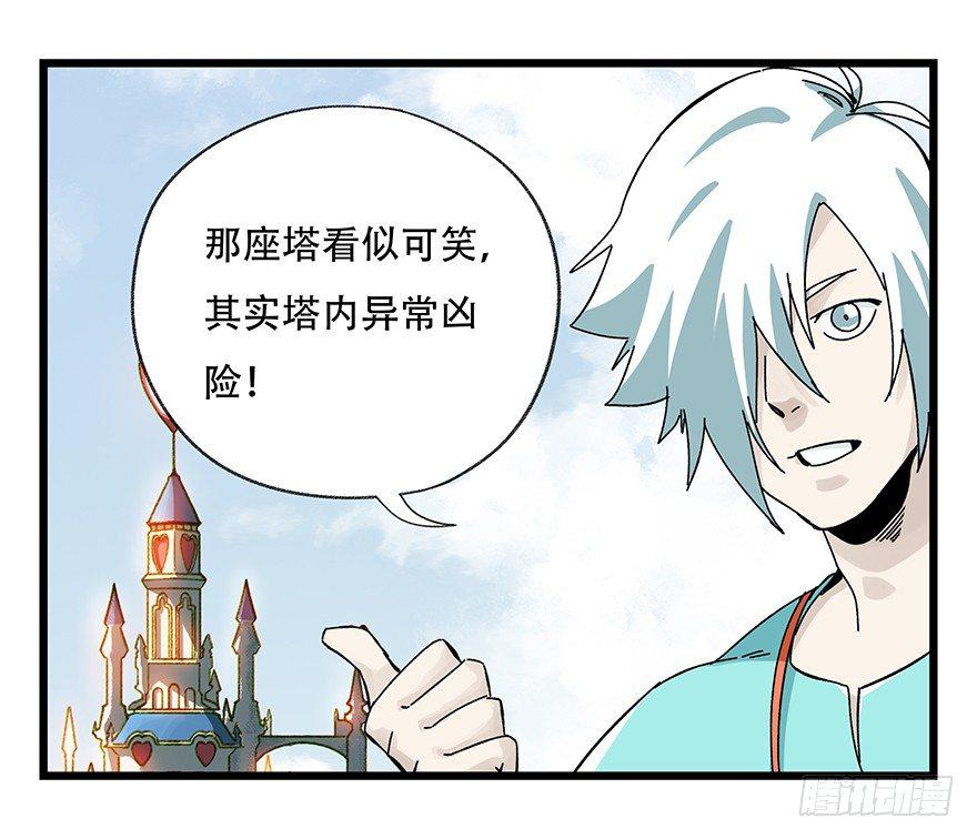 第四十二层（二）14