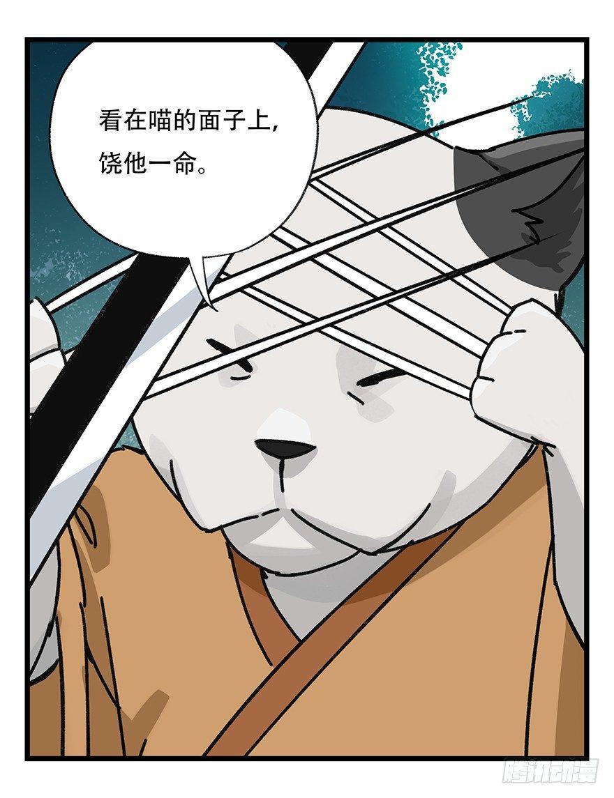 第三十八层（中上）29