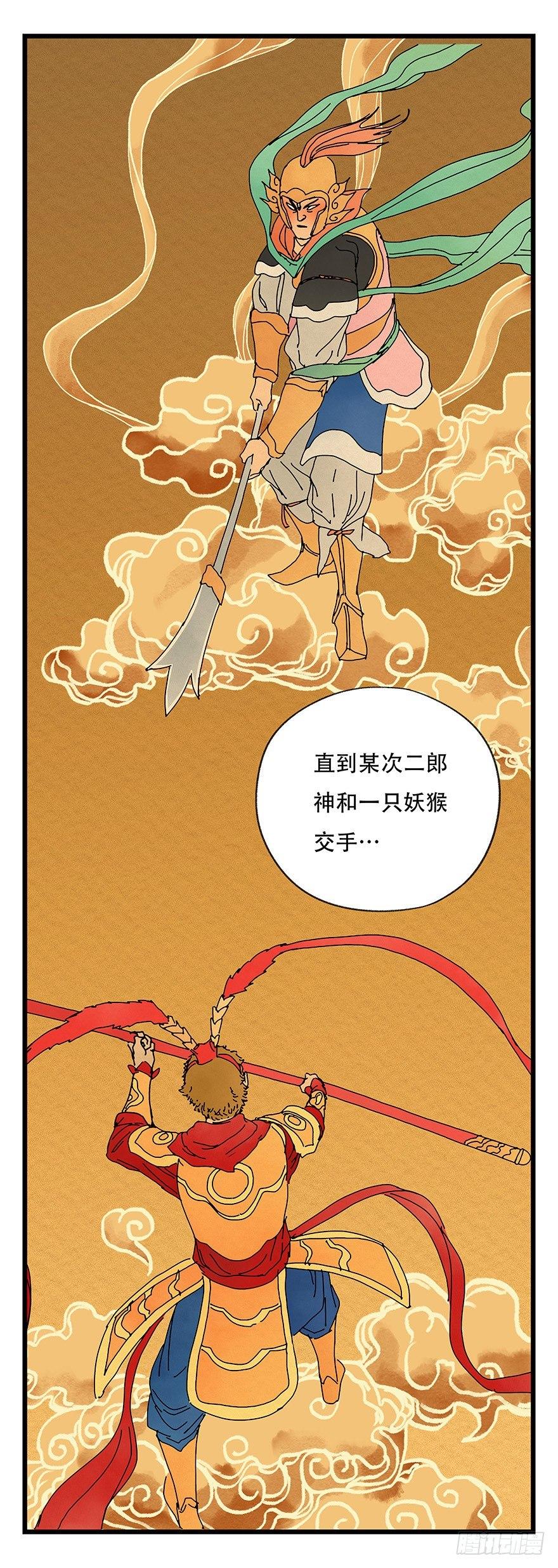 第四十五层（下）17