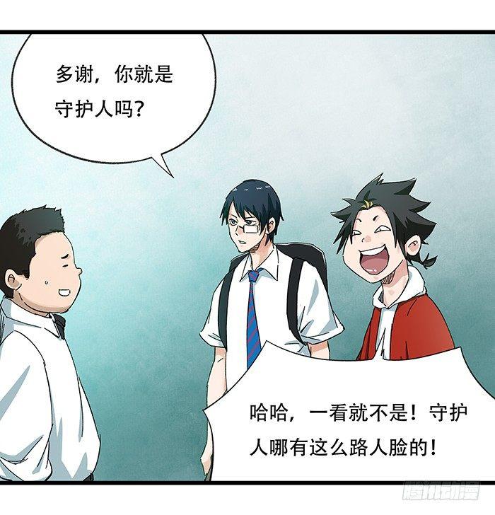第二十三层（上）7