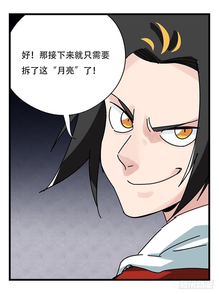 第三十九层（下）5