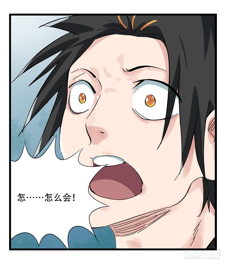 七，……60