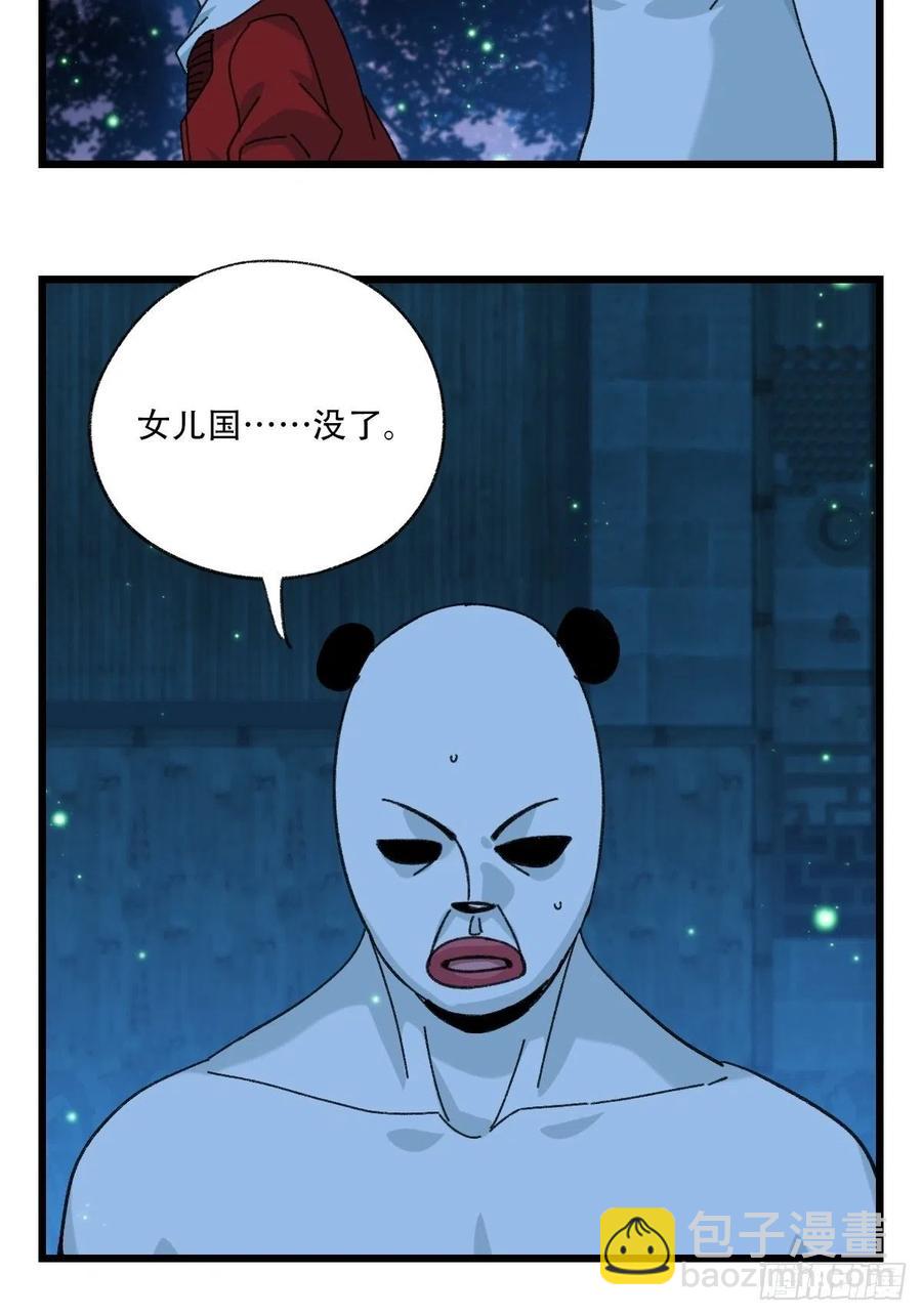 ？？，来自妈妈的“帮助”（中上27