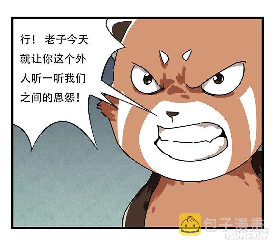 第十七层（中上）36