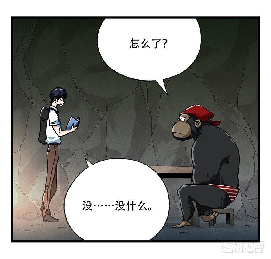 第十八层（下）39