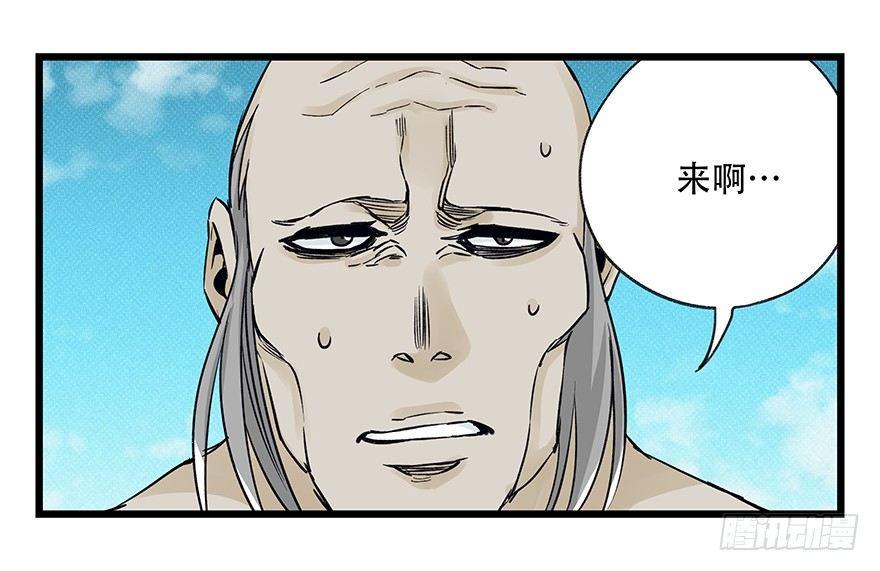 第四十二层（八）4
