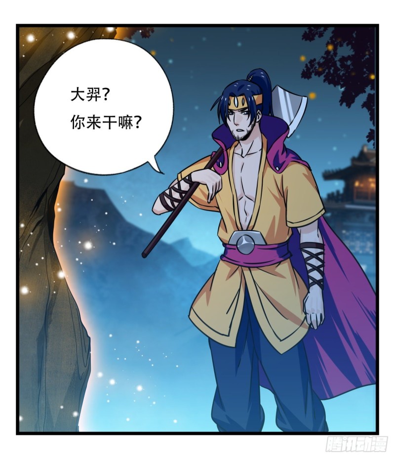 六十六，嫦娥玉兔（二）1