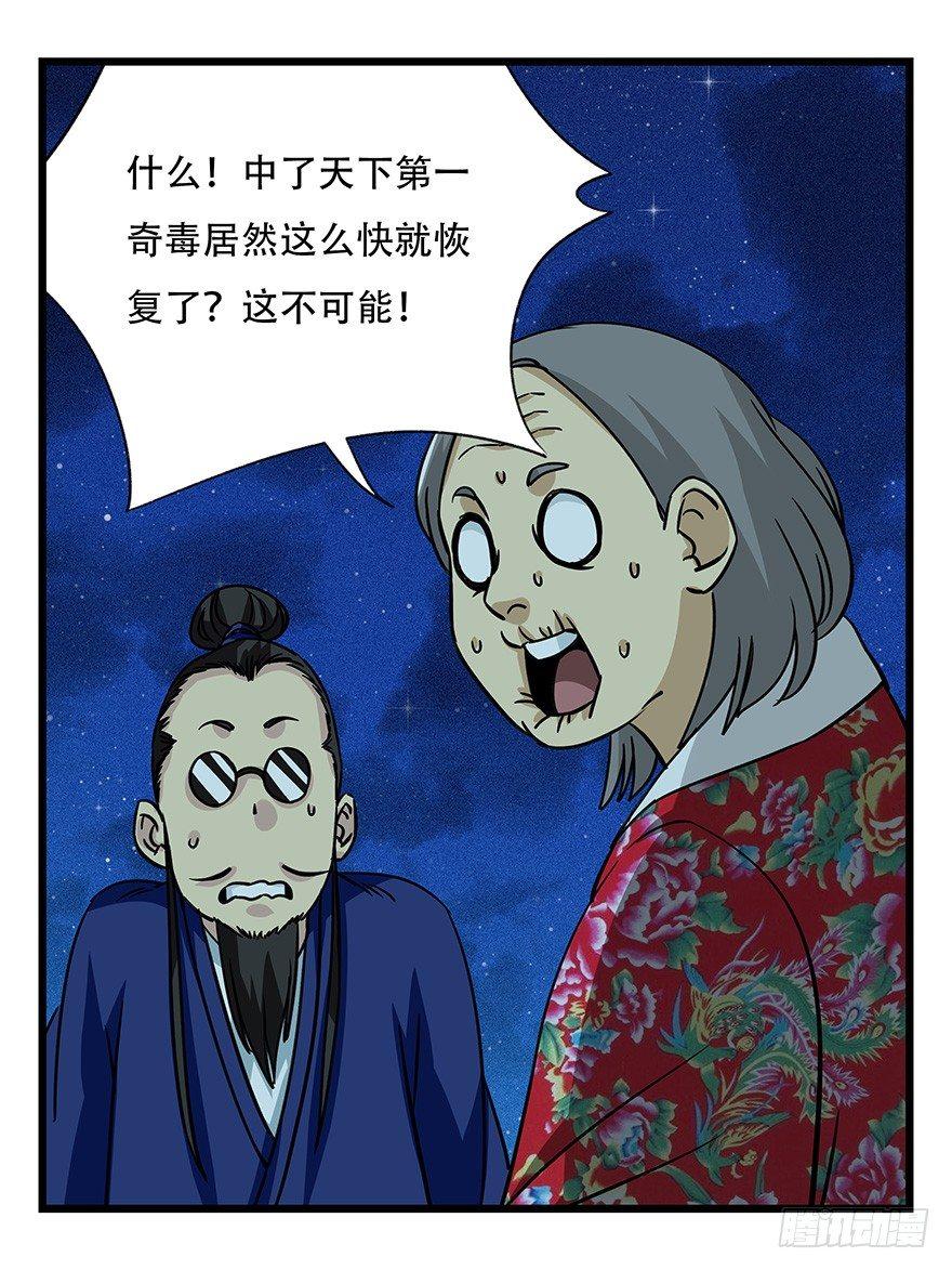 第四十六层（中下）56