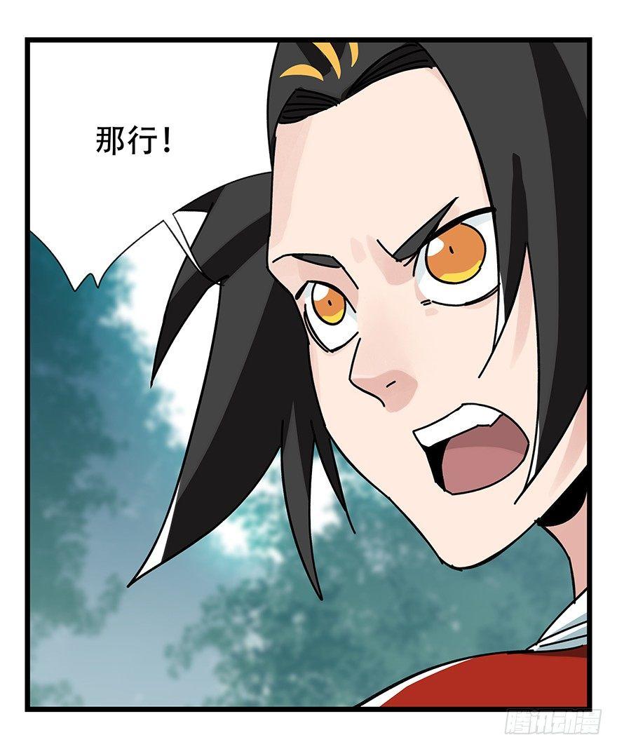 第三十八层（中下）29
