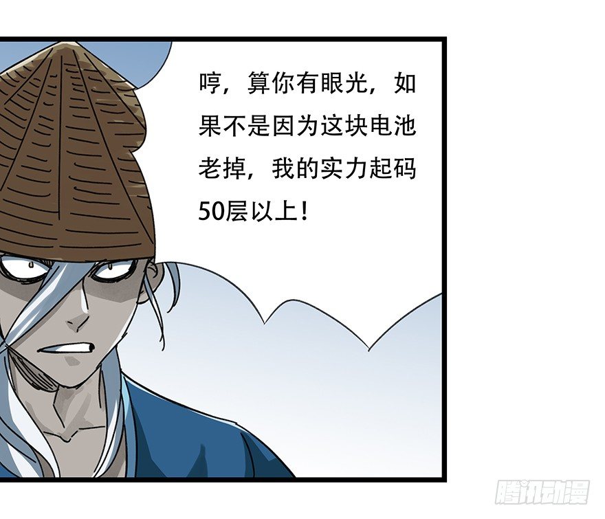 十三，雨果（中）39