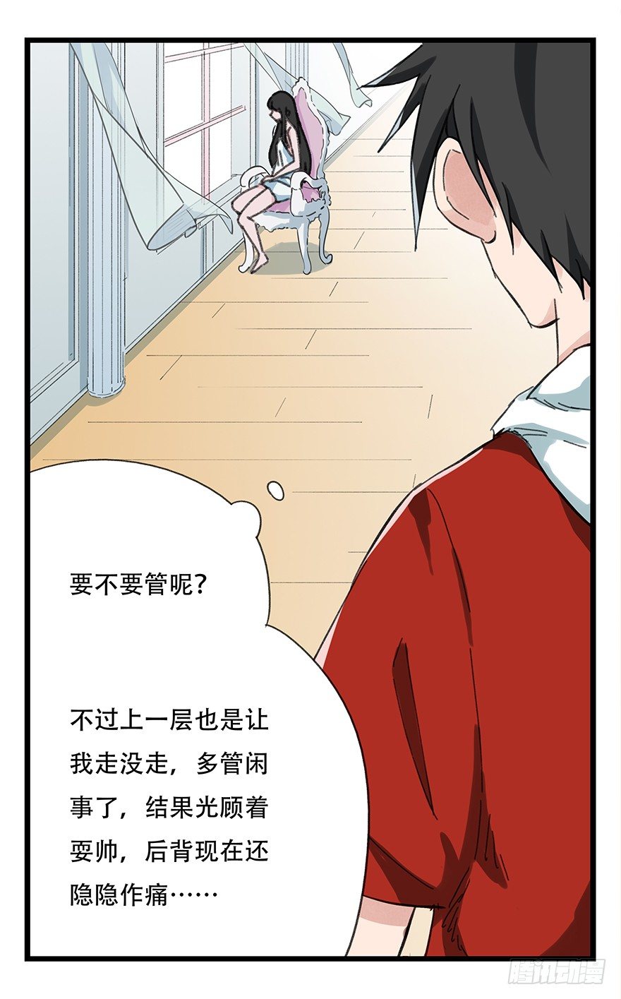 七，……18