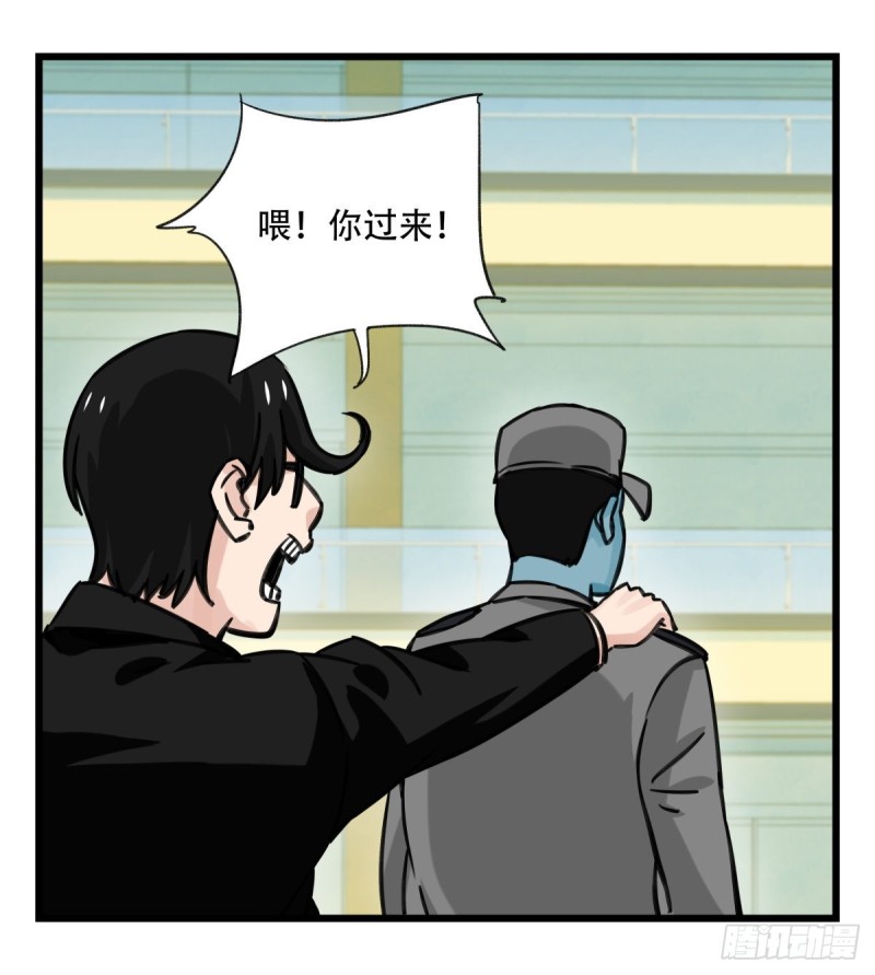 六十四，吸血鬼帝国（中下）29