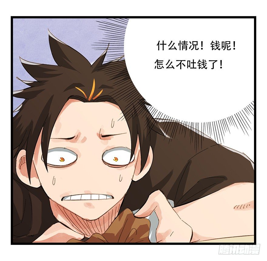 五，艺术小镇（上）22