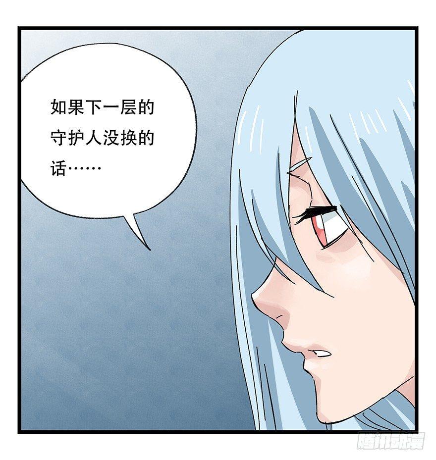 第三十一层4