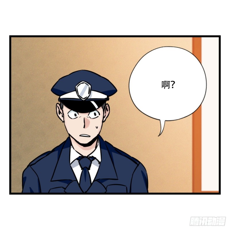 五十八，变态警长（下）13