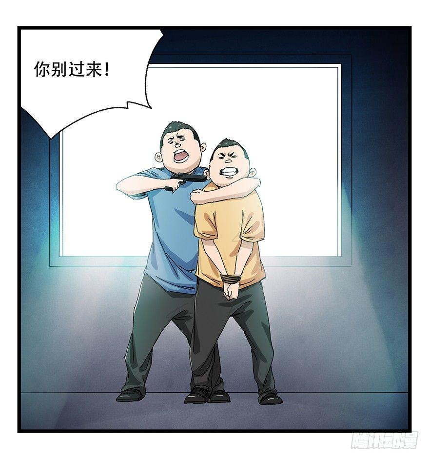 第二十三层（下）31