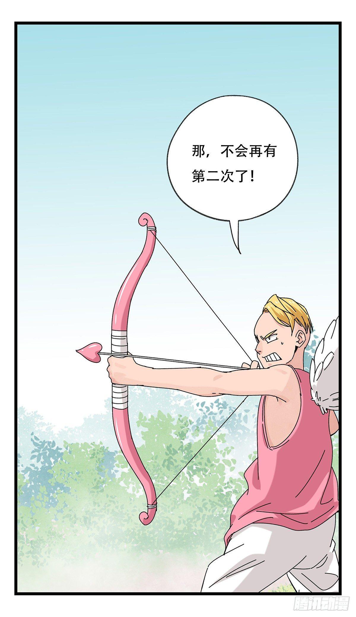 第五十二层（上）33