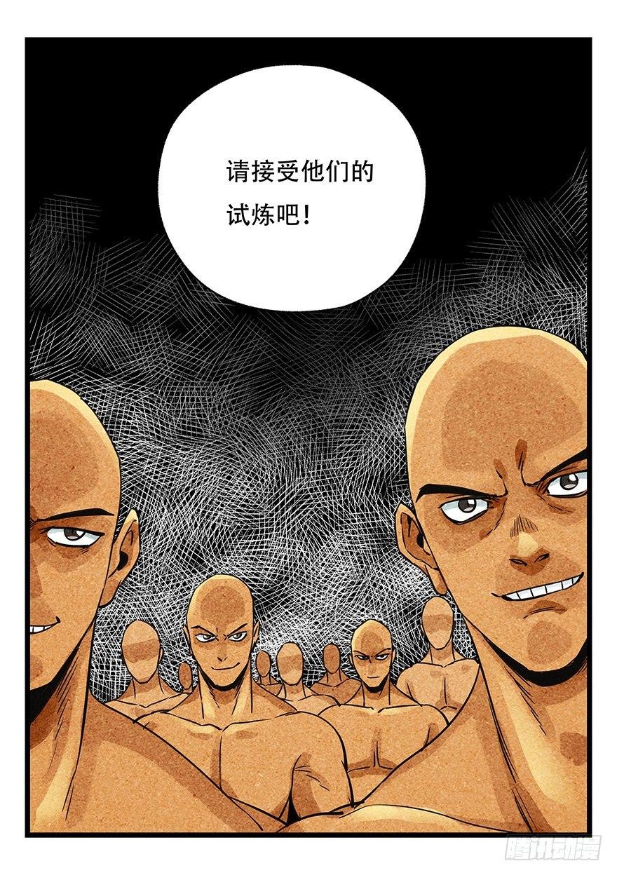第五十层（六）39