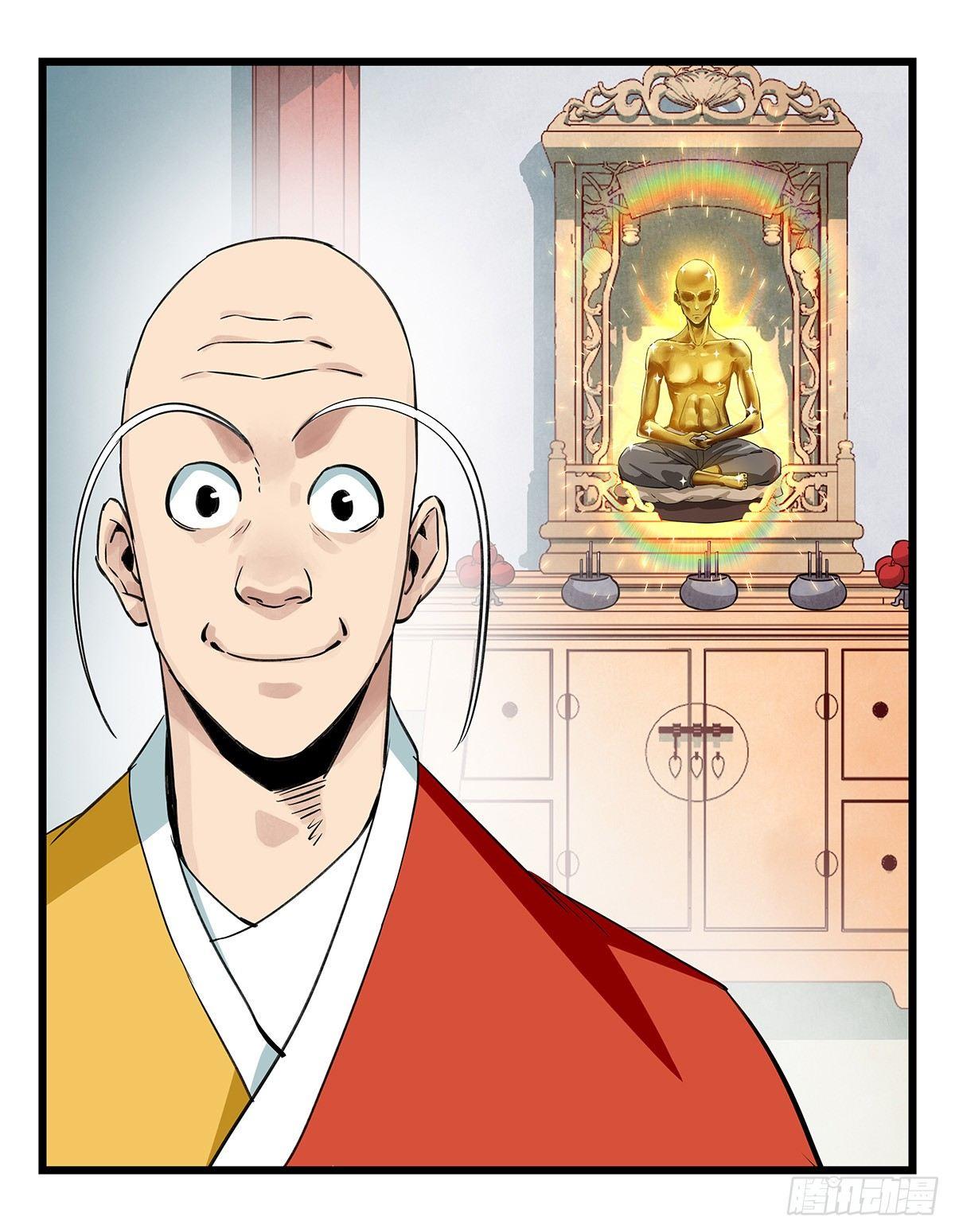 第五十层（十四）45